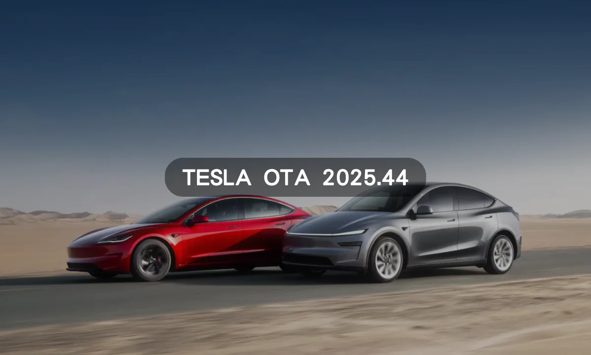 特斯拉OTA更新 2025.44 版本：優化行車紀錄器檢視「網格方式」查看！