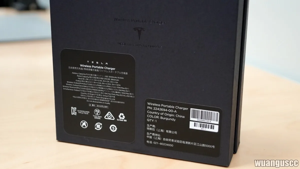 Tesla Wireless Portable Charger 外盒背面規格標籤