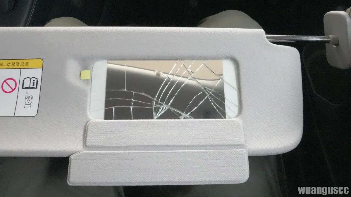 Tesla 化妝鏡破裂碎片移除步驟