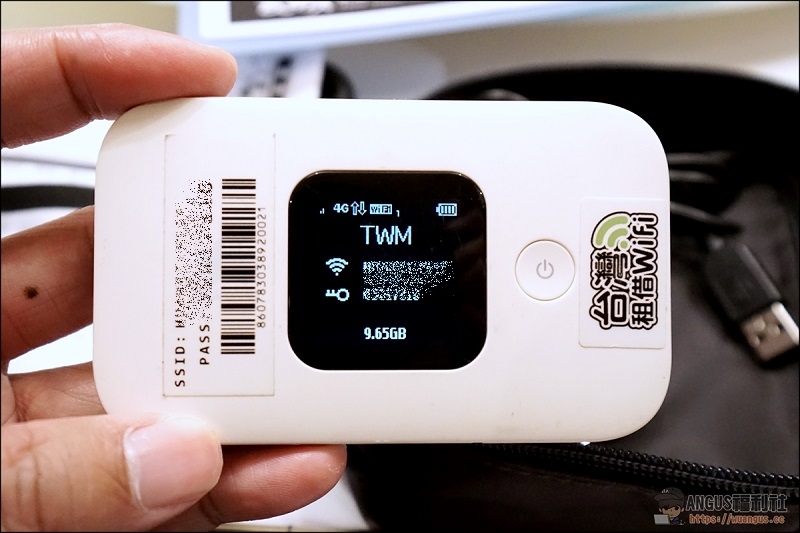 台灣租借WiFi機