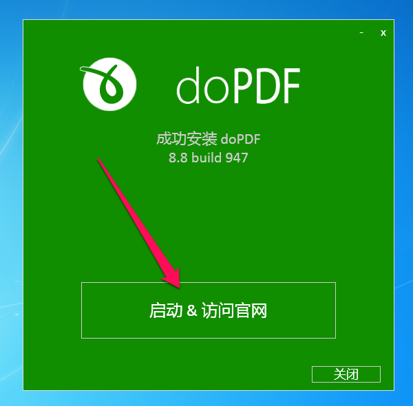 最新 doPDF 各類Office、CAD文件轉成 PDF 實用工具