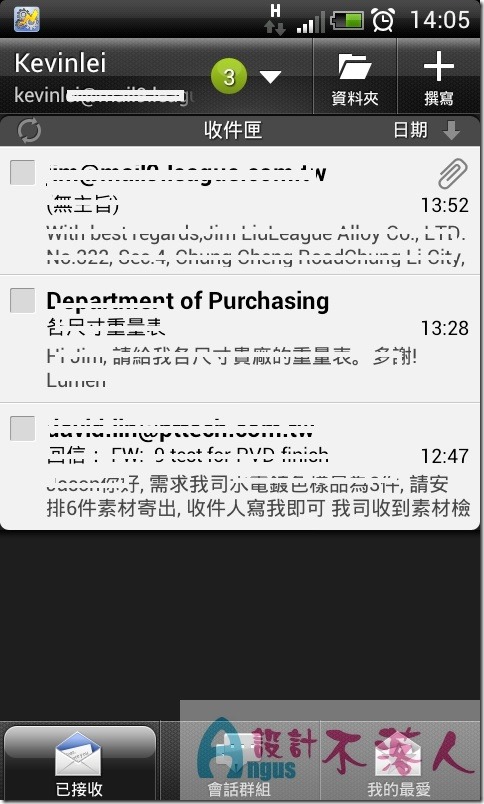 HTC_MAIL-10 HTC_MAIL-10