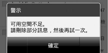 HTC_MAIL-1 HTC_MAIL-1