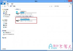 HTC_MAIL-2 HTC_MAIL-2