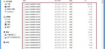 HTC_MAIL-3 HTC_MAIL-3