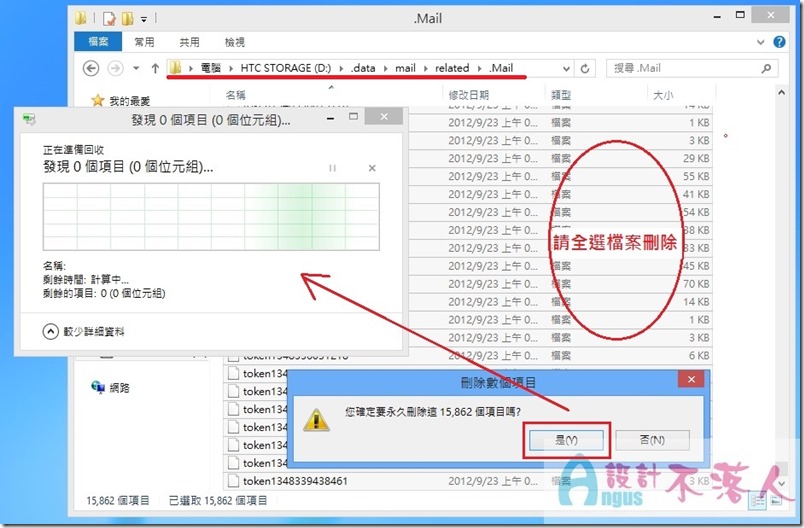 HTC_MAIL-4 HTC_MAIL-4