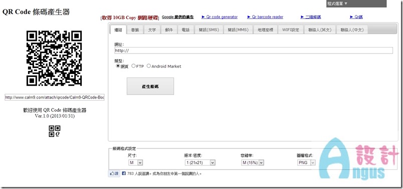 QR Code-2