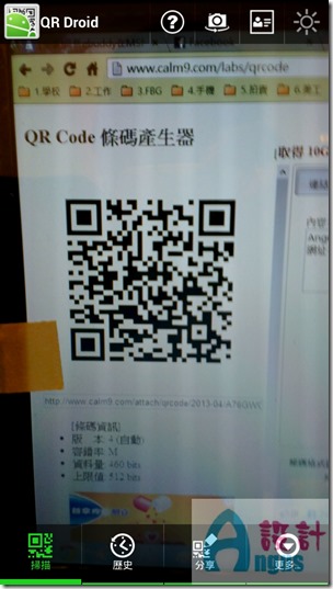QR Code-5