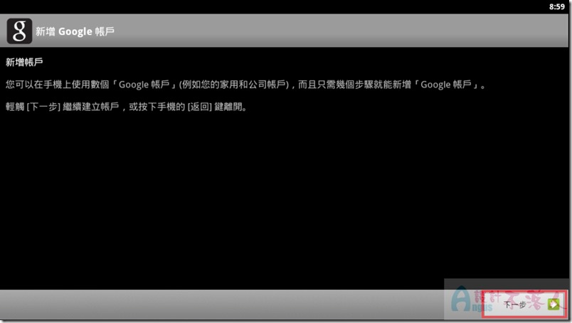 BlueStacks-10 BlueStacks-10