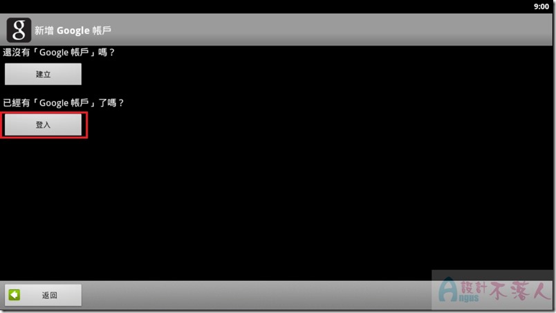 BlueStacks-11 BlueStacks-11