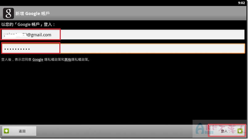 BlueStacks-12 BlueStacks-12