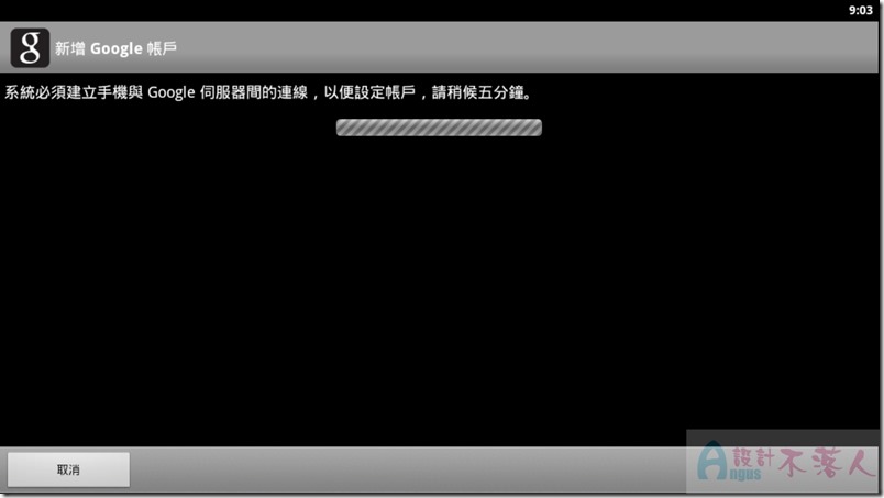 BlueStacks-13 BlueStacks-13