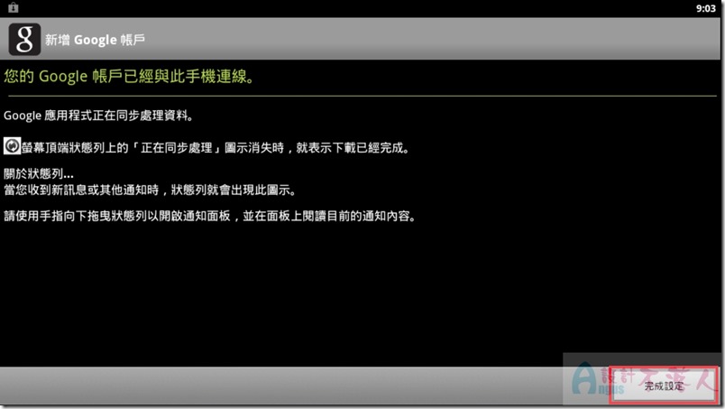 BlueStacks-14 BlueStacks-14