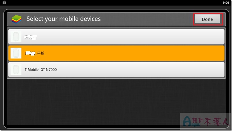 BlueStacks-19 BlueStacks-19