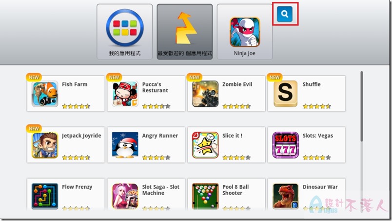 BlueStacks-23 BlueStacks-23