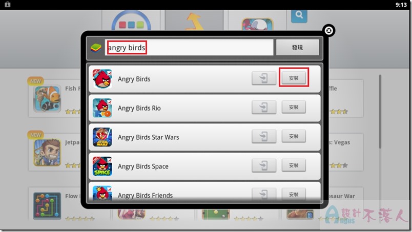 BlueStacks-24 BlueStacks-24