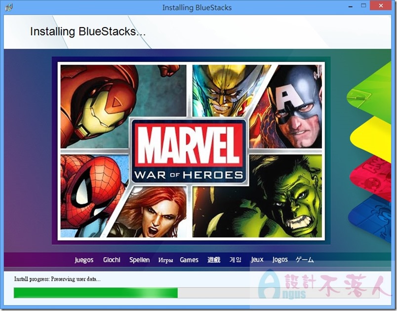 BlueStacks-5 BlueStacks-5
