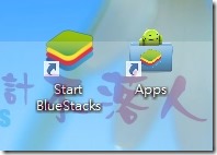 BlueStacks-6 BlueStacks-6