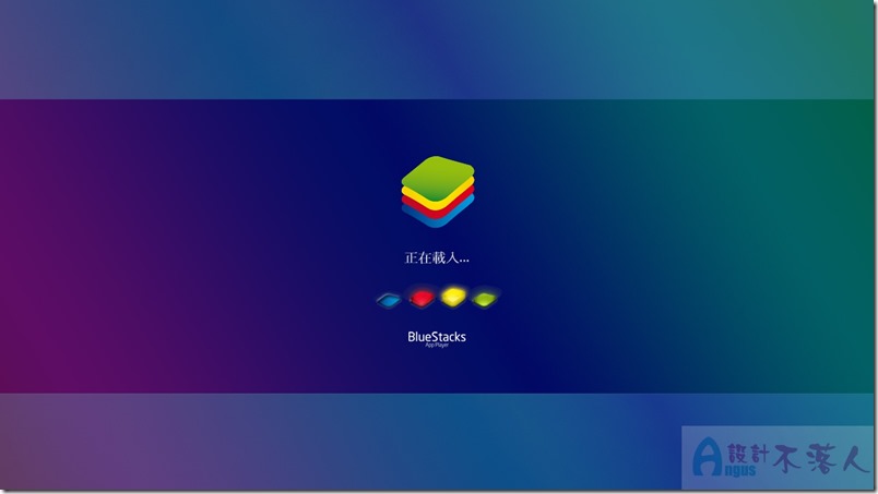 BlueStacks-7 BlueStacks-7