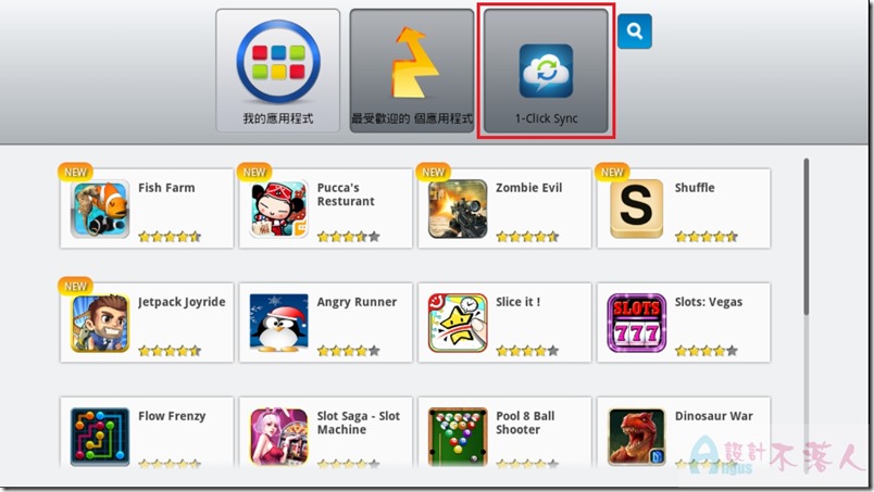 BlueStacks-8 BlueStacks-8