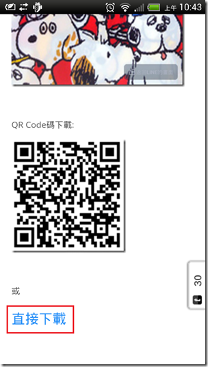 LINE-12 LINE-12