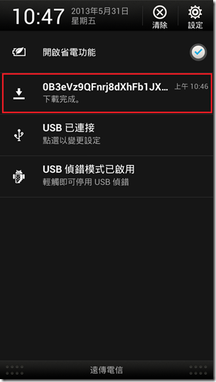 LINE-16 LINE-16