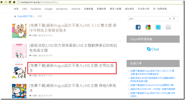 LINE-1 LINE-1