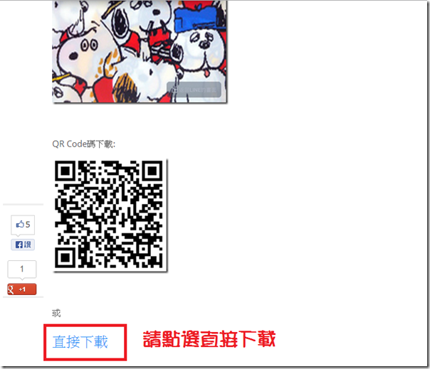 LINE-2 LINE-2