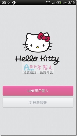 LINE-3 LINE-3