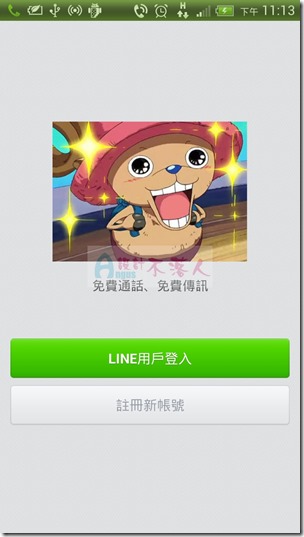 LINE-3 LINE-3