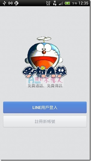 LINE-3 LINE-3