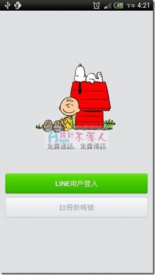 LINE-3 LINE-3