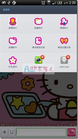 LINE-4 LINE-4