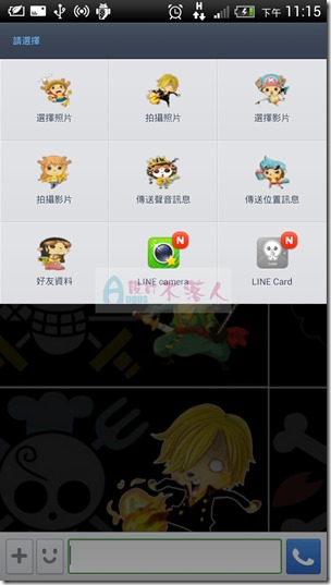 LINE-4 LINE-4