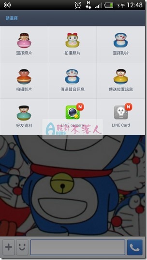 LINE-4 LINE-4
