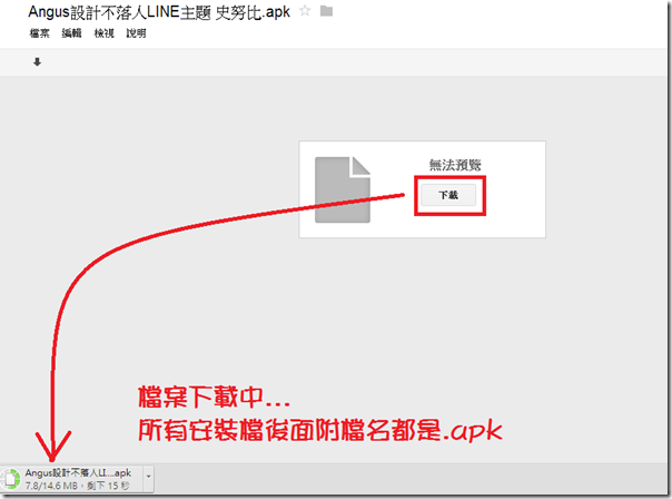 LINE-4 LINE-4