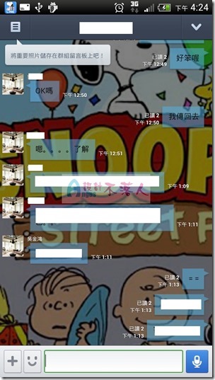 LINE-5 LINE-5