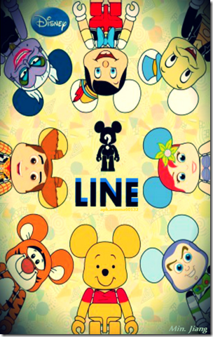 LINE-7