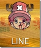 LINE-7 LINE-7