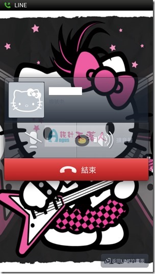 LINE-8 LINE-8