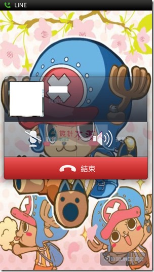 LINE-8 LINE-8