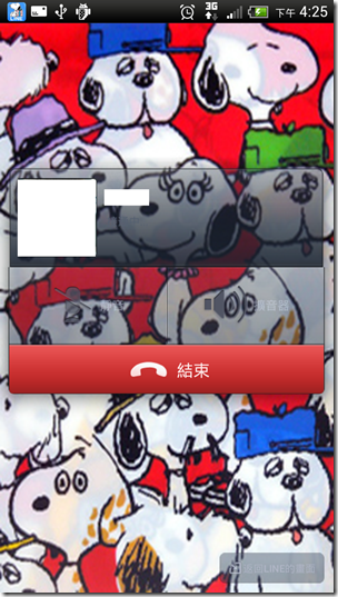 LINE-8 LINE-8
