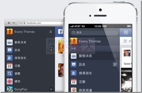 Facebook_NEW-4 Facebook_NEW-4