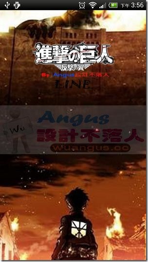 LINE3.7.1-1 LINE3.7.1-1