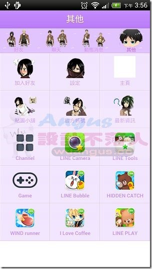 LINE3.7.1-2 LINE3.7.1-2