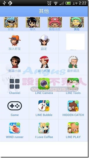 LINE3.7.1-2 LINE3.7.1-2