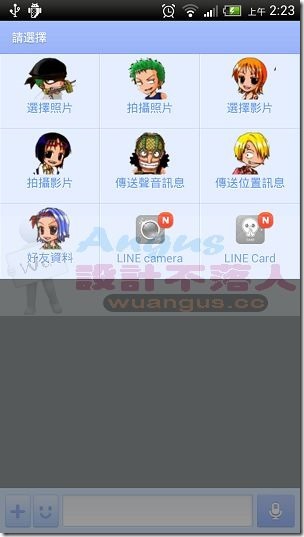 LINE3.7.1-4 LINE3.7.1-4