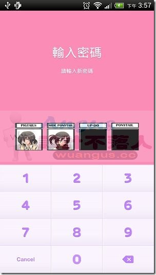 LINE3.7.1-6 LINE3.7.1-6