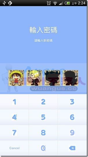 LINE3.7.1-6 LINE3.7.1-6