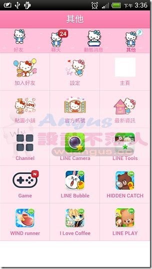 LINE3.7.2-2 LINE3.7.2-2